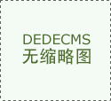  类建建垃圾20万吨/年